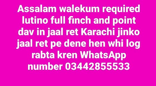 jinko jaal ret pta hn when rabta kren