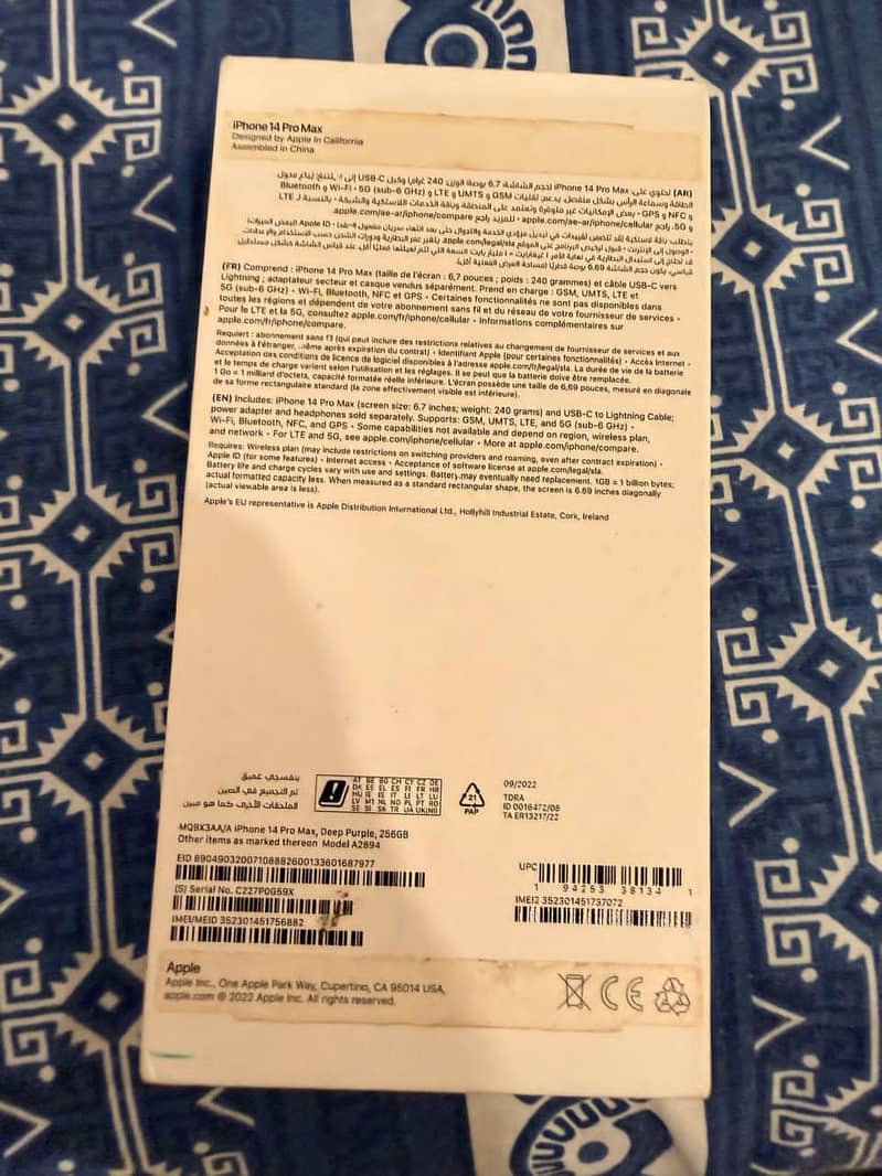 iphone 14 Pro Max 7