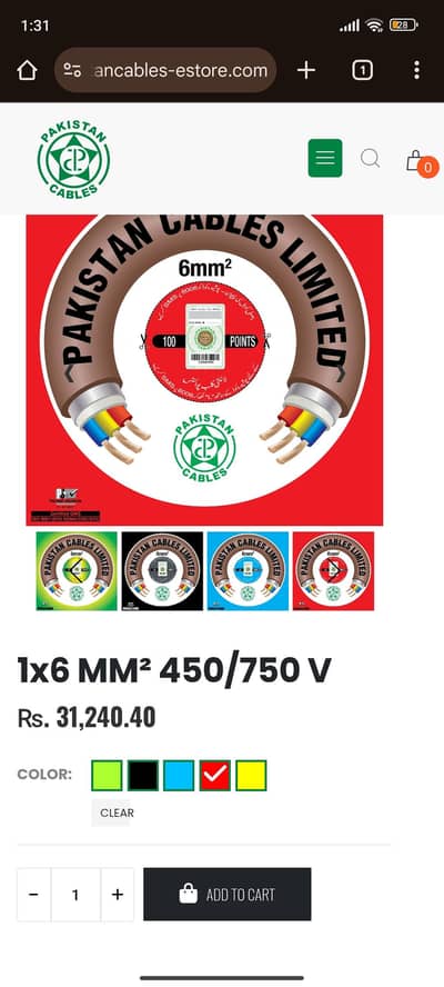 Official Pakistan Cable 6mm