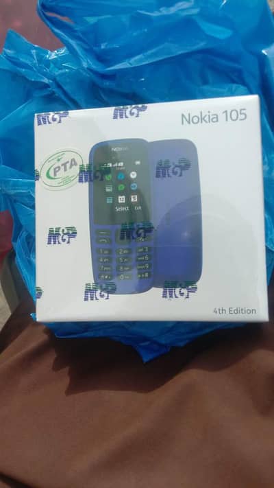 new phone  hai Nokia