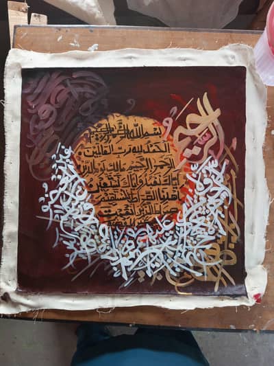 Islamic calligraphy painting free delivery