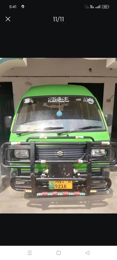 urgent call owner number WhatsApp  03468628961