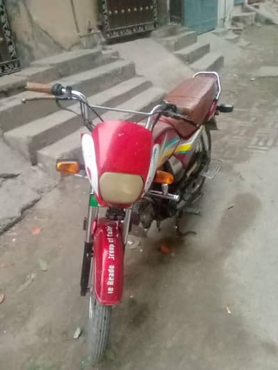 Honda CD 70 Dream