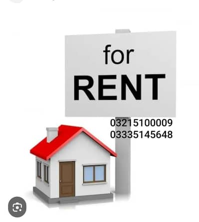 فرنشڈ روم  خالی ہے ایکسپریس ھائی وےاور  گلبرگ اسلام اباد کے نزدیک