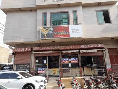 auto spare parts shop pr purchasing marketing k liya banday required