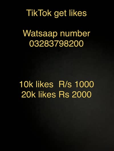 Agar ap ko apni vidou  veral karvani ha to ho ja gi