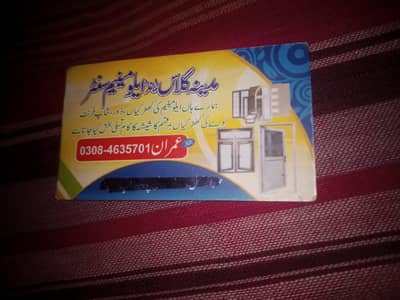 madina glass and aluminum house