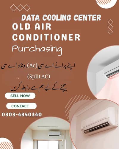 AC/Buy AC/Inverter Ac/Spilit AC/Dead/Old Ac/Dawlance/LG Ac