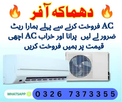 AC / split AC / Window. AC / inverter AC / ac sale purchased   Window