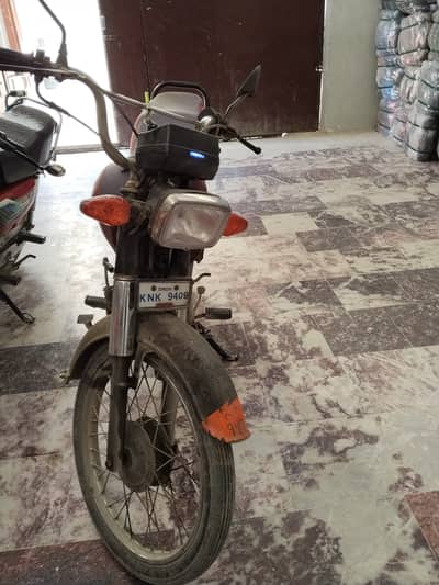 Super Star CD 70 2020