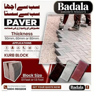 Tuff tiles, Paver Blocks, Concrete tuff tiles, Tiles, Kerb Blocks,