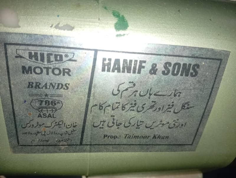 paper plate machine 4