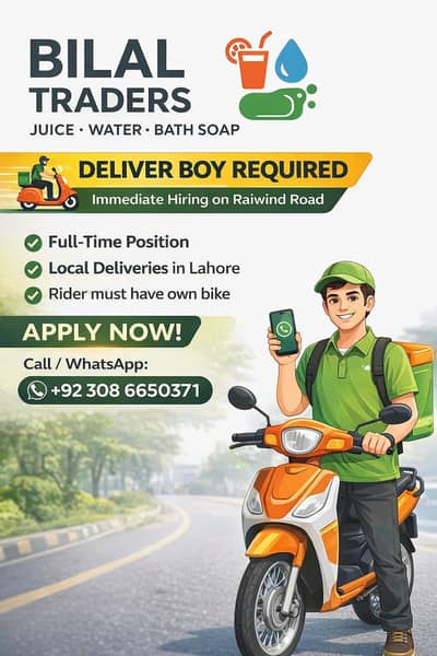 delivery boy required lahore raiwind road Lahore