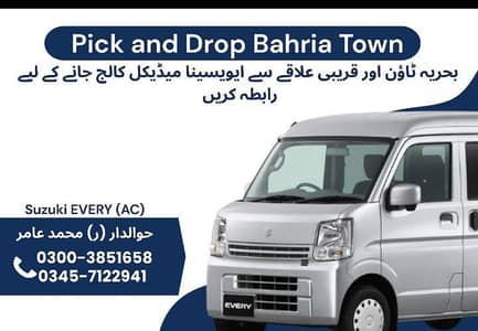 Pick and drop from Bahria Town Lahore to Avicenna Medical College