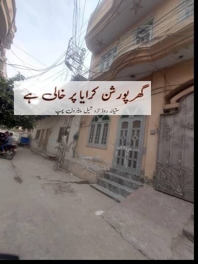 House for rent contact 03096652300