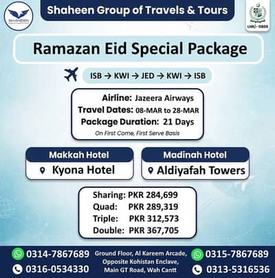 21 Days Economy Umrah Package - Ramadan Special 2026
