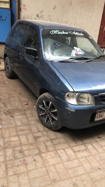 03331029105 call this numbers