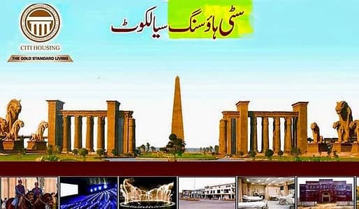 Plot For Sale in Citi Housing A Block