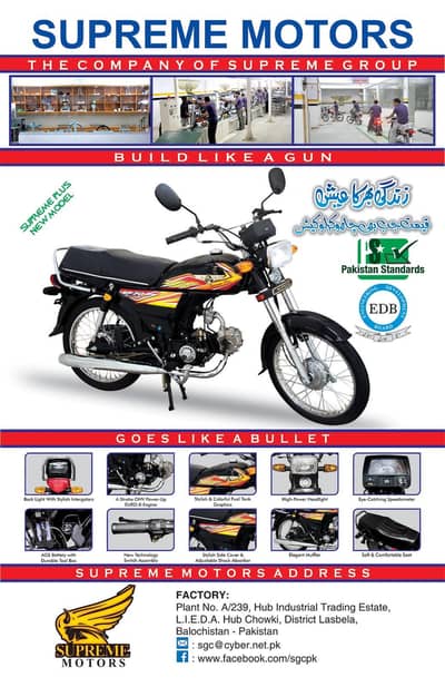 SGC - URGENT HIRING: WAREHOUSE IN-CHARGE