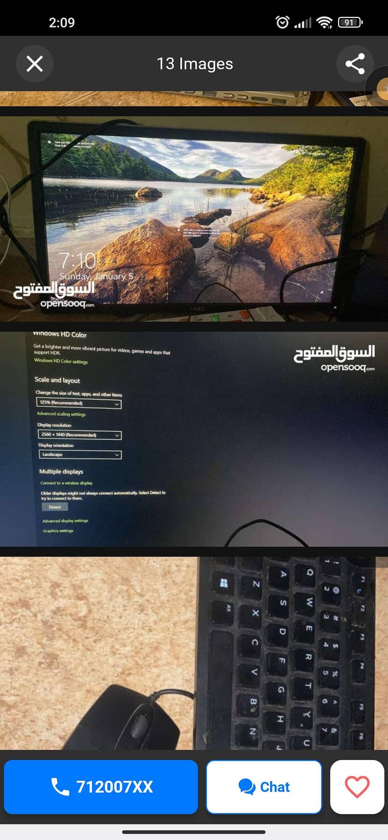 Gaming PC 2