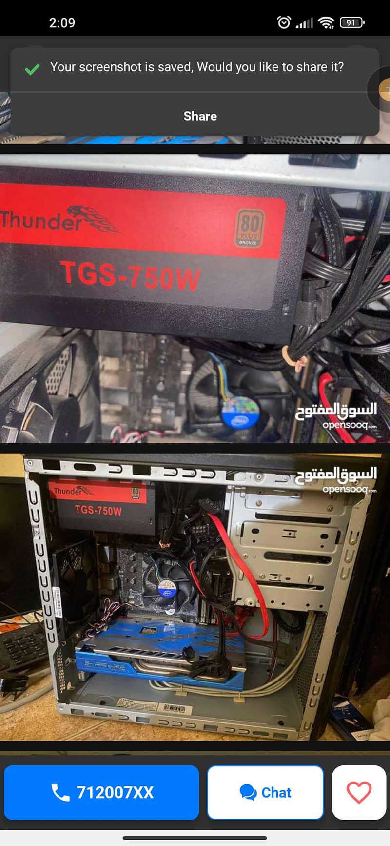 Gaming PC 5