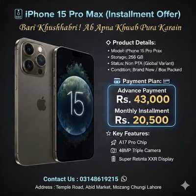 iPhone 15 Pro Max (256GB) Non PTA Available On Easy Installment Plan