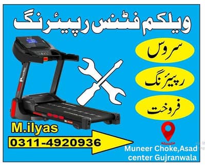 All Punjab treadmill repair,sale