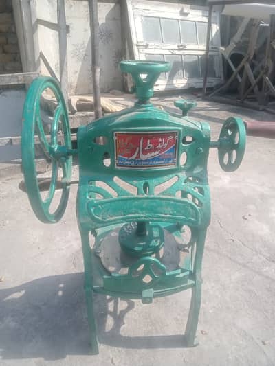 Gold Star Gola Machine