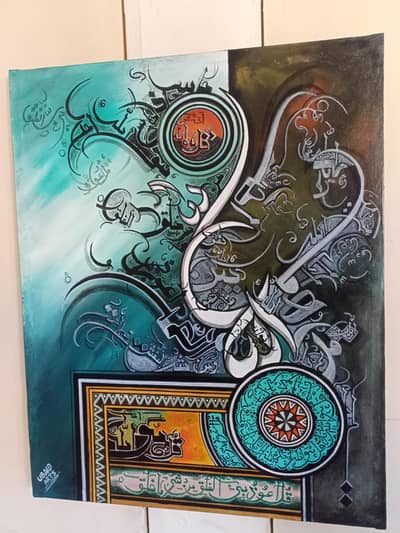 Arabic calligraphy  painting