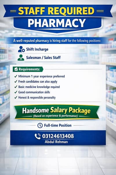  Staff Required – Pharmacy