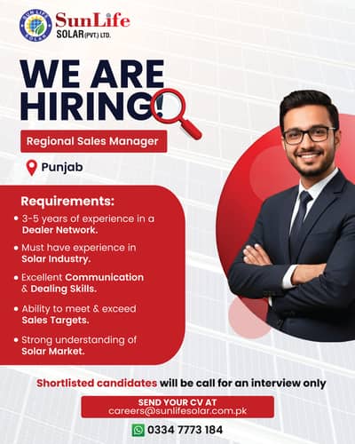Area / Regional Sales Manager Required – Solar Company – Punjab