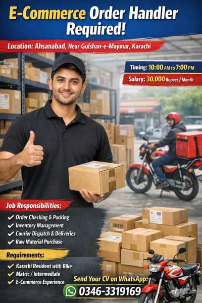 E-Commerce Order Handler Required