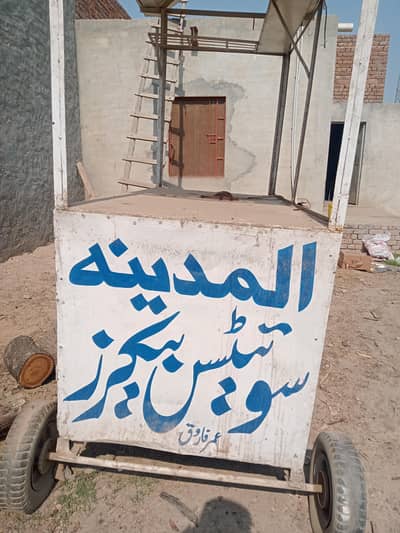 Burger showarama counter