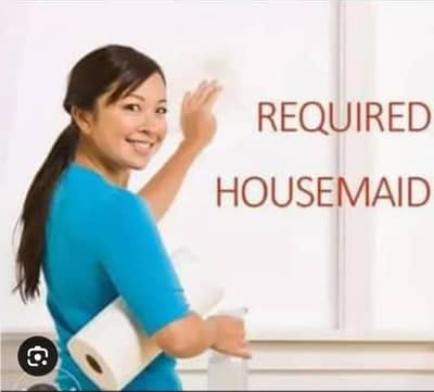 House Helper Required