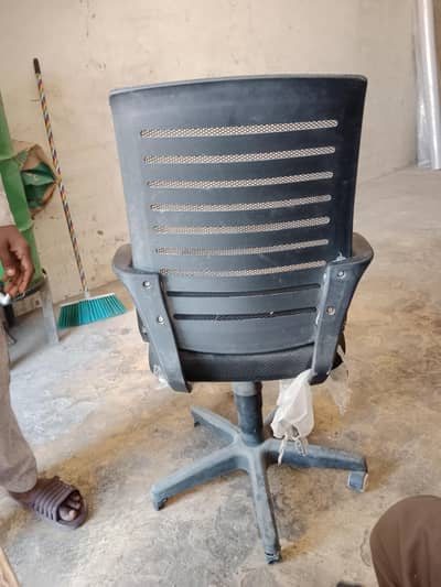 office chair