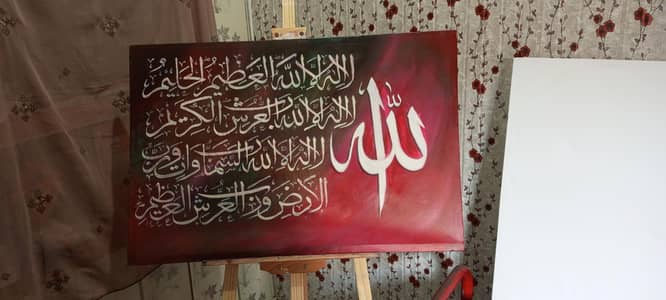 handmade islamic calligraphy painting-Allah name and kalma-24 x 36 inc