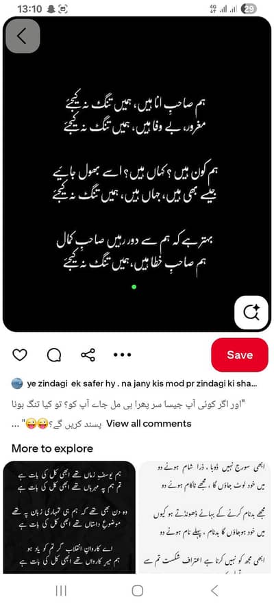 kcheen hlepr I need job