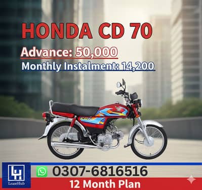 Honda CD 70 2026 Bike on Easy Installment only Lahore