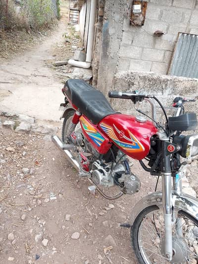 metro 70 2020 Islamabad number