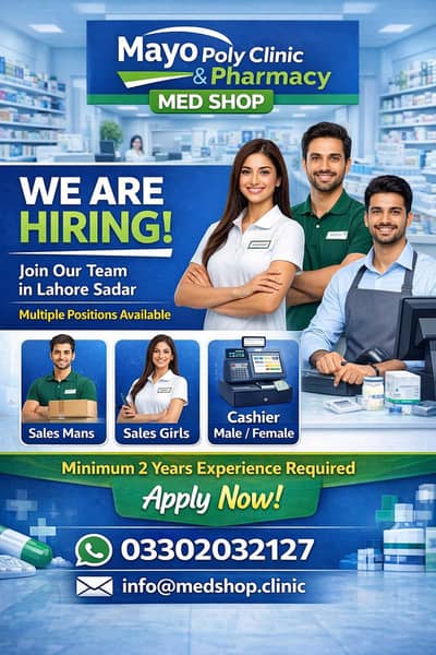 need pharmacy staff on urgent basics