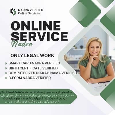 nadra legal services