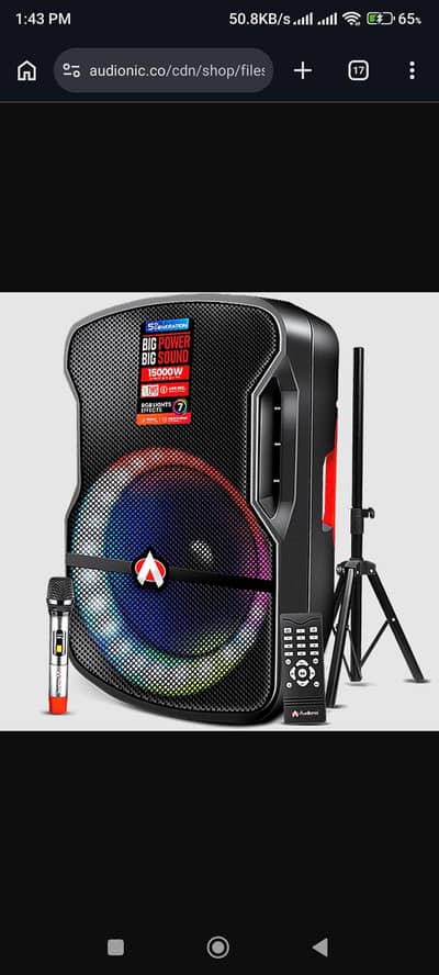 Audionic Mehfil MH-817 (5th Generation, box packed Bluetooth speaker,