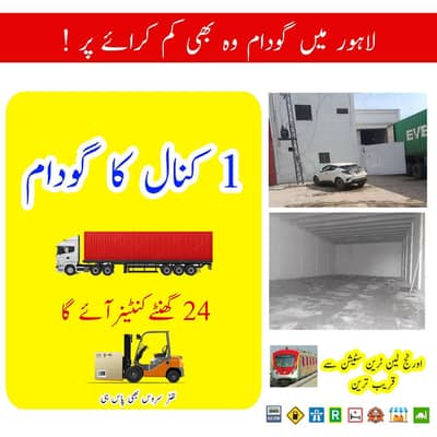 4500 sqft Warehouse or Factory For Rent