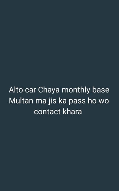 Alto car Chaya monthly base Multan ma