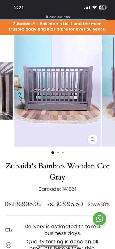 Zubaidas cot for sale