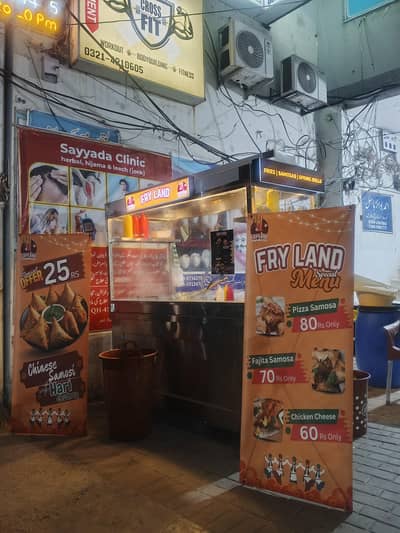Fries & Samosa Stall