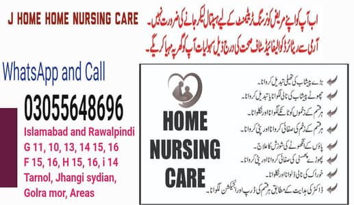 Home nursing care service