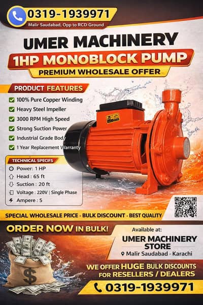 1HP 2HP Mono block Water suction pump motor / Monoblock Water Pump