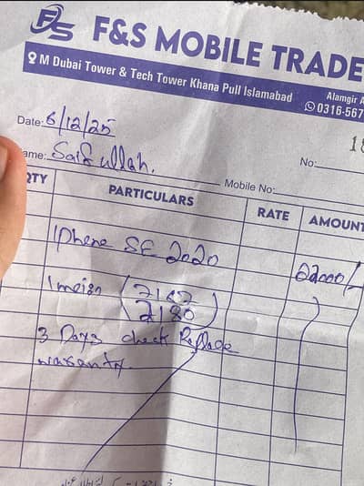 iPhone se 2 for sale no exchange