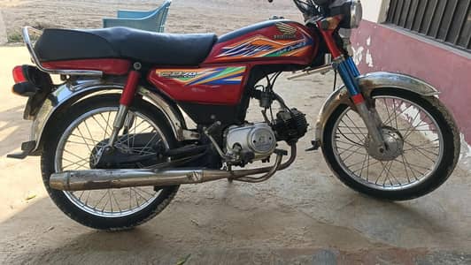 Honda 70 2020